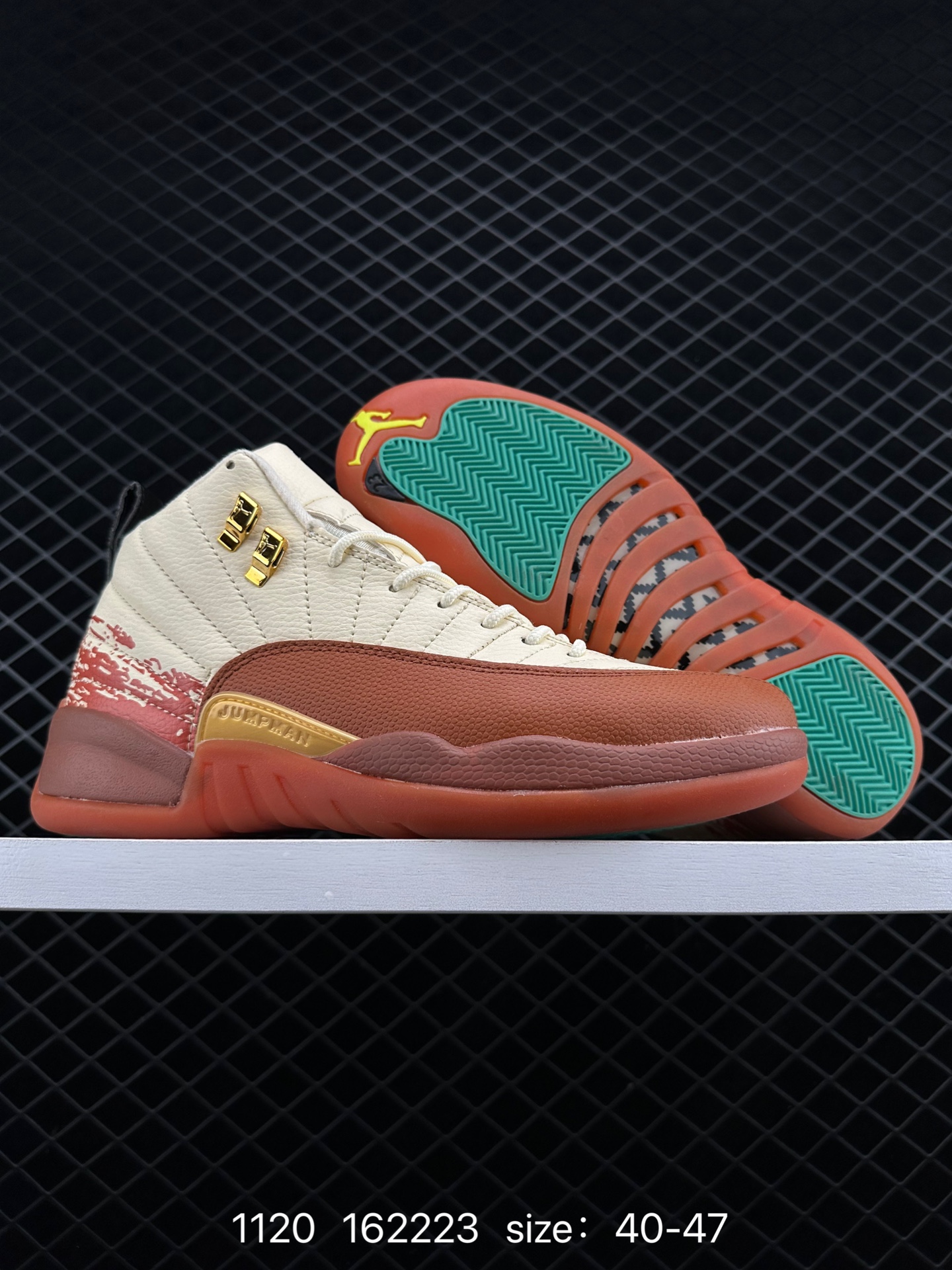 Nike Air Jordan 12 Retro